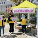 고양시장애인복지관