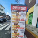 뉴욕버거(평택팽성점) 네이버블로그