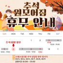 원모어짐 - 수원시 영통구 청명남로 25 | 원모어짐