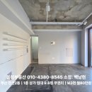 물만골부동산중개 이미지