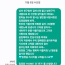 만추의 가을산에 바람꽃 실어 그대향한 내맘노래를 보냅니다 이미지