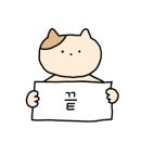 정직유부 마포아현점 이미지