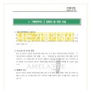 아멜라떼 네이버블로그