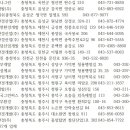 노은환경개발(주) 이미지