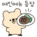 더 바른 국밥 이미지