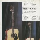 통기타(야) 이미지