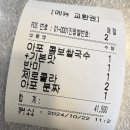 아메리칸 포 하우스(American Pho House) 이미지