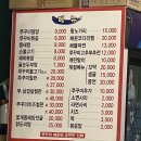 [종각 맛집] 육미쭈꾸미 내돈내산 솔직후기