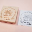 기다림공부방