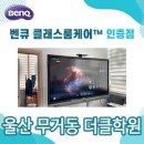 더클학원 - 용인시 기흥구 석현로 70 | 더클학원