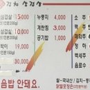 크로바건강랜드사우나 이미지