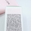 비타민 | 리즈케이 퍼스트 핑크 비타민 크림 후기