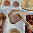 장수정족발보쌈