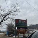 (주)참한우 네이버블로그