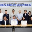 (사)제주특별자치도관광협회 이미지