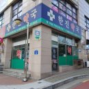 와이크린워시 이미지