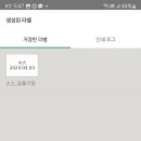 브라더키친