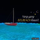 솔비치 | [양양 솔비치] 내돈내산 리조트 후기 + 근처 맛집 (ft. 대포항 방어, 화로애)