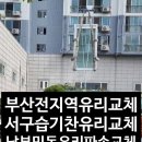 남부민 현대타운 이미지