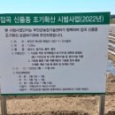 덕림환경 이미지