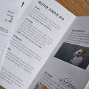 애견미용의 모든 것, 벨라루시애견미용학원 분당본원!