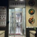 플랑슈(Planche)