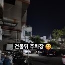 장평5길 이미지
