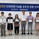 연평바다살리기영어조합법인 이미지