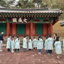 가람체육관 이미지