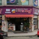 돈통마늘보쌈시흥