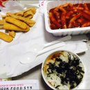 신전떡볶이 인하대점 이미지