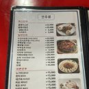 씨에프치킨호프 이미지