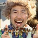 [거북섬/맛집] 연평도꽃게탕보리밥 오이도 거북섬점 식당 후기