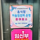 성심농장가든 이미지