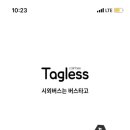 부산종합터미널 이미지