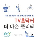 성지의료재단 이미지