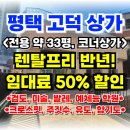 멜빵공인중개사사무소 이미지