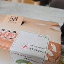 명지/신호동 바른치킨 양념 + 후라이드 반반 후기(내돈내산)
