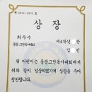 지혜의숲사고력학원 이미지