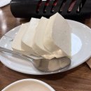 강릉콩밭