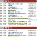 궁노래존 | 부여 아이와 가볼만한곳, 가을축제 즐기기 – 부여 백제문화제 주차팁·동선추천