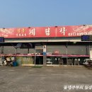 계림각 티스토리