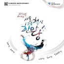 곽노현 교육감님이 가장 기뻐하실 일 "2012년을 준비하는 서울교육혁신 한마당"에서 여러분을 뵙고싶습니다. 이미지