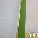 원평초교 병설유치원 이미지