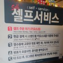 목포소울푸드