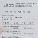 새미래약국 이미지