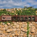 천리포수목원 | [태안] 천리포수목원 방문 후기