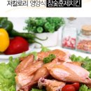 핫팩30개 + 훈제치킨5 + 스키니1 + 후드2 =63600 이미지