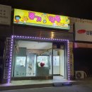 뽑기의 민족 이미지