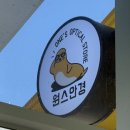 원스안경 이미지